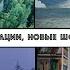 Древние цивилизации Урала Новые сенсационные подробности и открытия