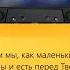 Каждый день настойчиво и звучно группа НАБАТ