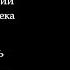 2 История русского искусства середины 18 века Живопись Алексей Антропов ART FOR ART AND ART