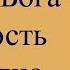Лекция 27 из Храма на Крови Книга пророка Осии Часть 4 12 04 2021