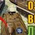 КАК ПОМЕНЯТЬ ОЗВУЧКУ В WOT BLITZ НА ТЕЛЕФОНЕ Qulike