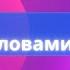 Анализ ценных бумаг СFA на русском Аннуитетный платеж Инвестиции Биржа Как купить акции