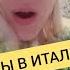 ПИРАМИДЫ В ИТАЛИИ ВЫ ЭТОГО НЕ ЗНАЛИ