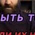 Хватит быть терпилой пошли их на уй Арсен Маркарян арсенмаркарян арсен маркарян сила