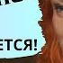 КАК ПРАВИЛЬНО МЕЧТАТЬ ОБ ОТНОШЕНИЯХ Татьяна Мужицкая
