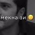 мезана борон майда