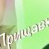 ПРАНК на песню Сказка под гитару в чат рулетке