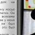 Коробка шоколада Из сборника рассказов Агаты Кристи Ранние дела Пуаро