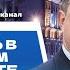 НАДЕЛАЛИ ШУМА Визит Келлога в Беларусь Помилование осужденных санкции украинский конфликт