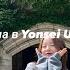 процесс подачи в Yonsei University UIC подача нужные документы поступление