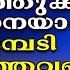 ഉടമ പട യ ൽ ജ വ ക ക ന ന സ ഹ ത ത ക കൾ എങ ങന യ ണ ഉടമ പട എട ത തവര സ വ ധ ന ക ക ണ ടത