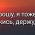 Папин Олимпос Темно Оранжевый Закат ТЕКСТ