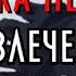 Пророчества Афонского старца Пока не будут вовлечены все