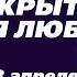 Созависимость Ежедневник Мелоди Битти 23 апреля Открыть себя любви Моя семья Моя крепость