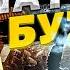 МУРЗАГУЛОВ Россия на грани бунтов Против Путина восстанут ВСЕ есть два сценария