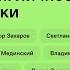 Петр Великий личность деяния оценки