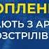 Попри погрози розстрілів і покарань в армії рф все більше дезертирів