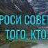 Как же мудро сказано Жизненные Цитаты Леонардо да Винчи мудрость цитаты жизнь