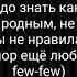 Егор Крид Ты не смогла простить караоке текст пианино Egor Kreed