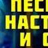 ПЕСНИ ДЛЯ НАСТРОЕНИЯ И ОТДЫХА Хороший Шансон Сборник 2021