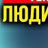 Манифестирующий генератор в хьюман дизайн как корректно проживать свой дизайн человека