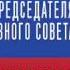 Ничего не понимаю а чего я иду во власть