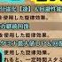 MHWIB 新たに６種類の狩猟笛旋律が追加 響周波や回避性能UPなど効果を全て解説 これで戦術の幅を拡げよう モンスターハンターワールドアイスボーン実況