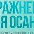 Утренняя тренировка для королевской осанки с Натальей Наконечной