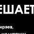 Медитация для повседневной жизни Виктор Ширяев 23