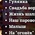 Владимир МИХАЙЛОВ Концерт в кафе АРБАТ на Брайтон Бич 1993 Эмигрантские песни