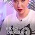 Что будет если простить ИЗМЕНУ измена отношения любовь психология