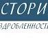 6 класс История Эпоха раздробленности на Руси