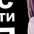 КМП Бабушка выбила зубы за зомби косплей Килл Ми Плиз
