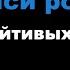 найтивыход спайси роллы Караоке