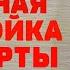 КАК СДЕЛАТЬ ЧТОБЫ ВСЕ СКАЧАННОЕ СОХРАНЯЛОСЬ НА ФЛЕШКУ СОХРАНЕНИЕ НА ВНЕШНИЙ НАКОПИТЕЛЬ