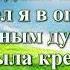 ВидеоБиблия Книга пророка Иезекииля с музыкой глава 3 Бондаренко