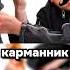 Самый везучий карманник