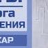 Вечерняя йога ЧАНДРА НАМАСКАР Йога для расслабления