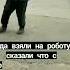 Сто шисят тыщь зарплата ааа Dance Challenge