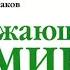 Окружающий мир 4 класс рабочая тетрадь Мир глазами географа