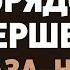 ПОРЯДОК СОВЕРШЕНИЯ ДЖАНАЗА НАМАЗА ПОГРЕБАЛЬНОГО НАМАЗА