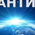 Антиромантика ВИА Красный сосок