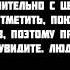 Если бы в песни пелось о том сто происходит в клипе BTS BS T