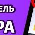 Как включить определитель номер от Яндекса на Андроиде через приложение