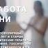 Эссенциале форте Н тройная забота о печени