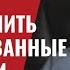 Последний ядерный блеф Путина присоединить оккупированные территории 321 Юрий Швец