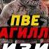 Тагилла в ПВЕ Escape From Tarkov в России Shorts Tarkov Escapefromtarkov Eft
