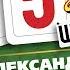 Александр БУЙНОВ ПОСИДИМ ПОМОЛЧИМ 365 ХИТОВ ШАНСОНА КАЖДЫЙ ДЕНЬ ПО ПЕСНЕ 47