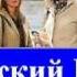 Питерский Вефиль Свидетели Иеговы