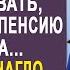 Дорогая мой кредит тебе придётся отрабатывать свекровь ухмылялась а невестка застыла в шоке